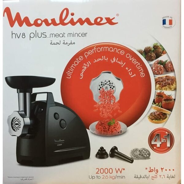 3 Hachoir à viande Moulinex HV8 Plus 2000W : La puissance "Made in France" pour toutes vos viandes
